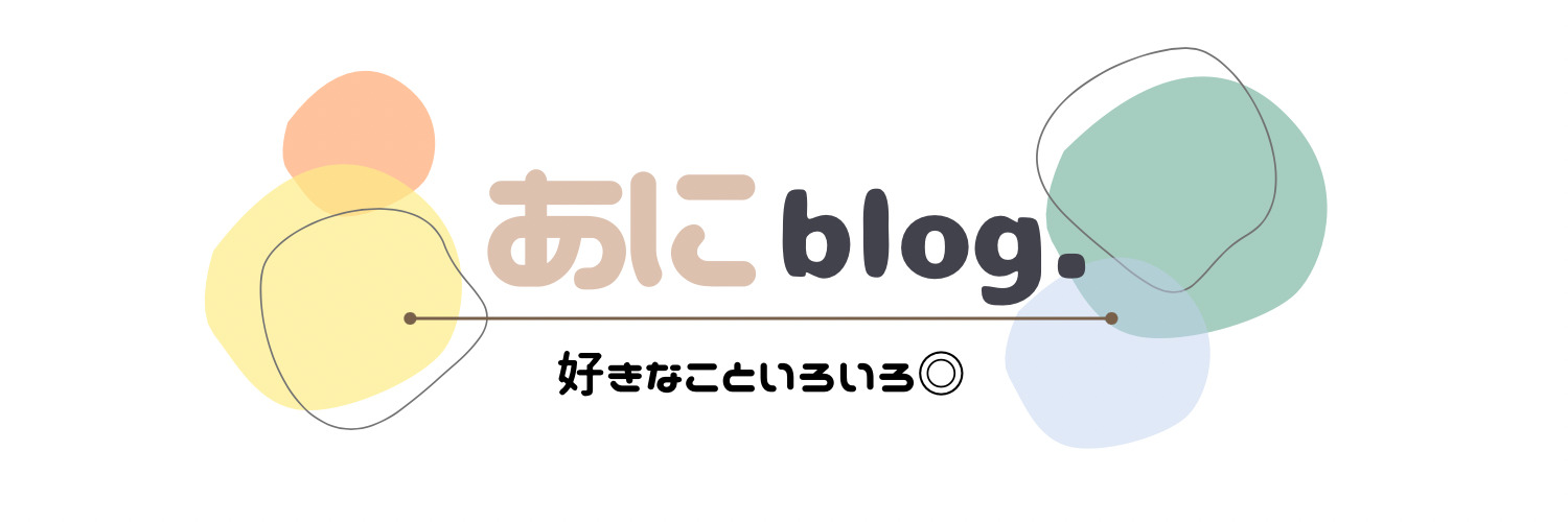 女性向け Comicoオススメ完結漫画5選 代olによる超個人的な感想です あにblog